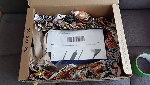 Amazonに返品する時の梱包の写真