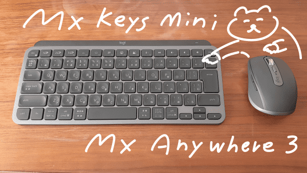MY keys mini と MX Anywhare 3 と 猫のイラストの画像